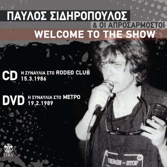 WELCOME TO THE SHOW (CD/DVD)