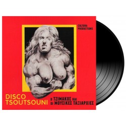 ΝΤΙΣΚΟ ΤΣΟΥΤΣΟΥΝΙ/DISCO TSOUTSOUNI (LP)