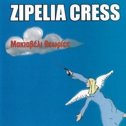 ZIPELIA CRESS-ΜΑΚΙΑΒΕΛΙ ΘΕΩΡΙΕΣ (CD)